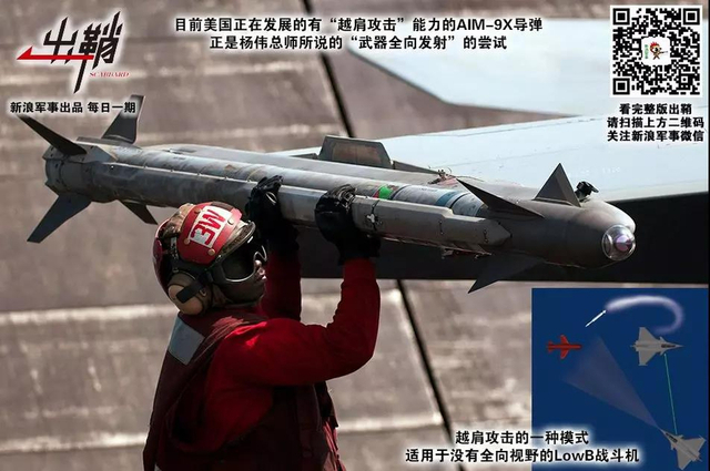 西别峨嵋峰顶云：如何客观评价歼20战机的换“心”之路