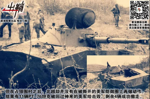 越南烽火又春天：越南为何要在中南半岛发展“铁甲洪流”