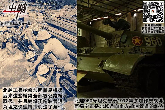 越南烽火又春天：越南为何要在中南半岛发展“铁甲洪流”