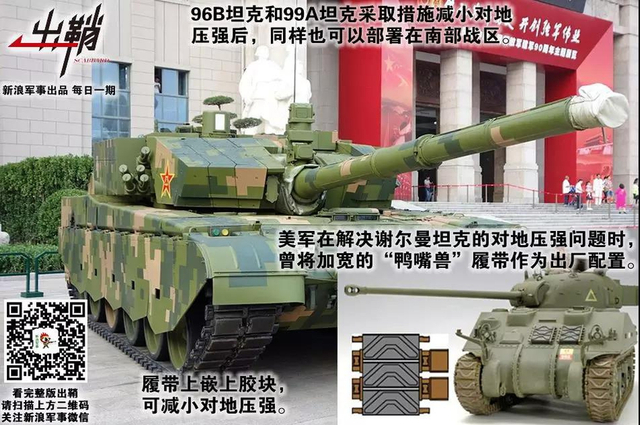 越南烽火又春天：越南为何要在中南半岛发展“铁甲洪流”