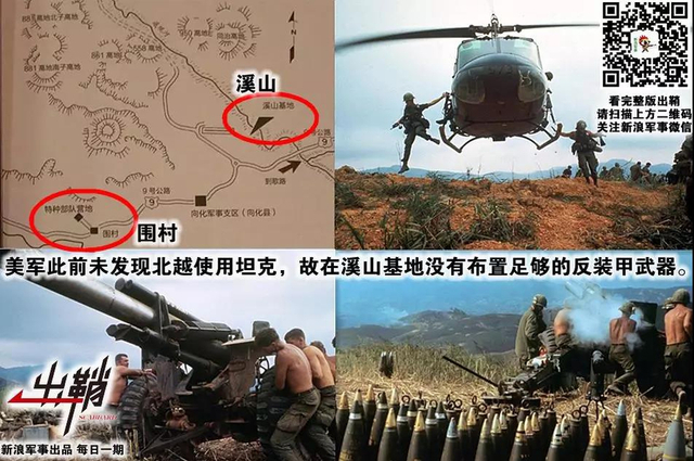 越南烽火又春天：越南为何要在中南半岛发展“铁甲洪流”