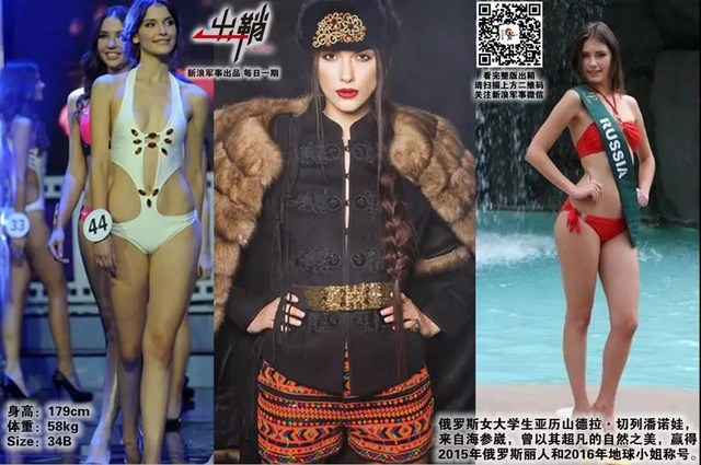 把袂相看衣共缁：中俄联手搞东方2018军演能互相学到什么