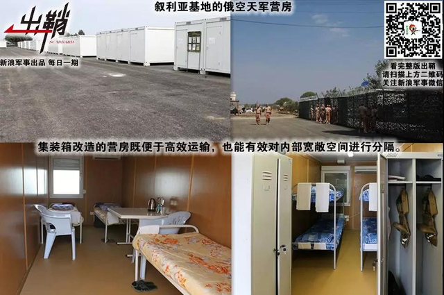 把袂相看衣共缁：中俄联手搞东方2018军演能互相学到什么