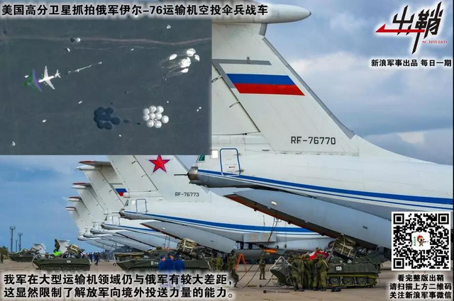 把袂相看衣共缁：中俄联手搞东方2018军演能互相学到什么