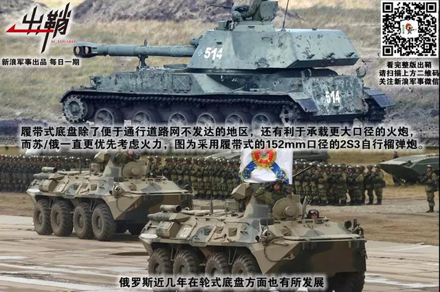 把袂相看衣共缁：中俄联手搞东方2018军演能互相学到什么