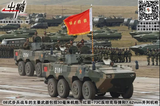 把袂相看衣共缁：中俄联手搞东方2018军演能互相学到什么