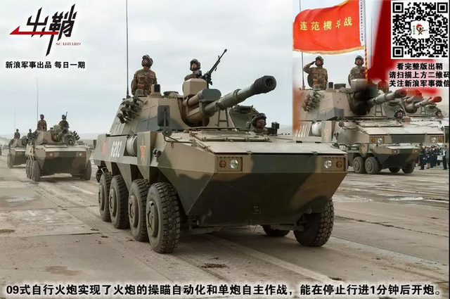 把袂相看衣共缁：中俄联手搞东方2018军演能互相学到什么