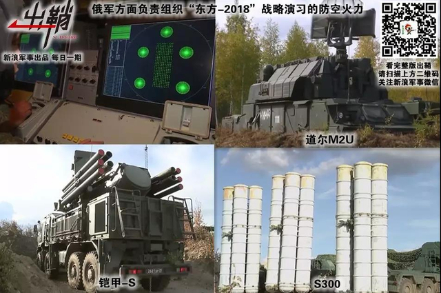 把袂相看衣共缁：中俄联手搞东方2018军演能互相学到什么