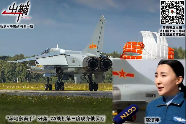 把袂相看衣共缁：中俄联手搞东方2018军演能互相学到什么