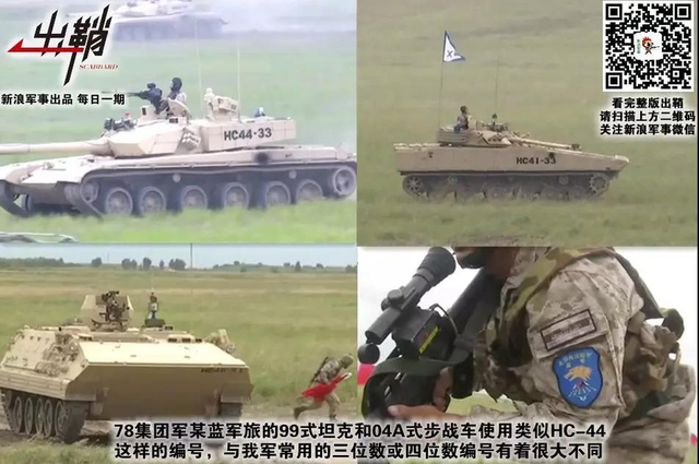 把袂相看衣共缁：中俄联手搞东方2018军演能互相学到什么