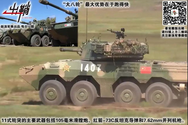 把袂相看衣共缁：中俄联手搞东方2018军演能互相学到什么