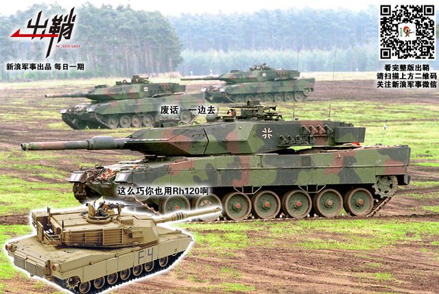 三五同寮出幕迟：中国还能从俄罗斯苏-35战机身上学到什么？