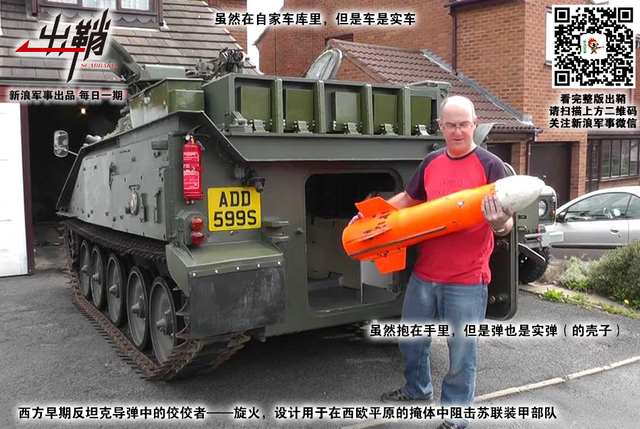 十万强弓略未弯：中国将如何在高原应对印度反坦克导弹