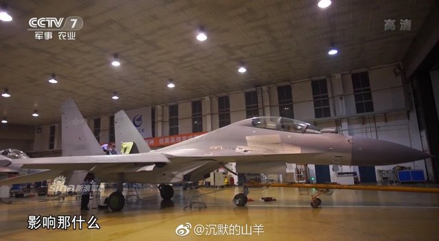 产量蹭蹭上涨!我军最新批次歼16战机疑似曝光