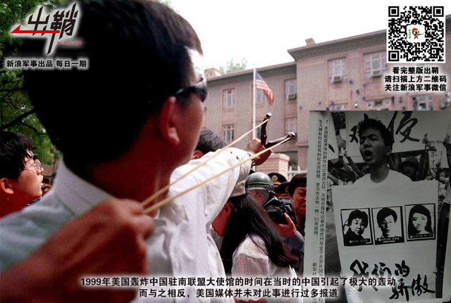 彼真此假俱迷人：那些年被美国吹捧过的中国“武器”