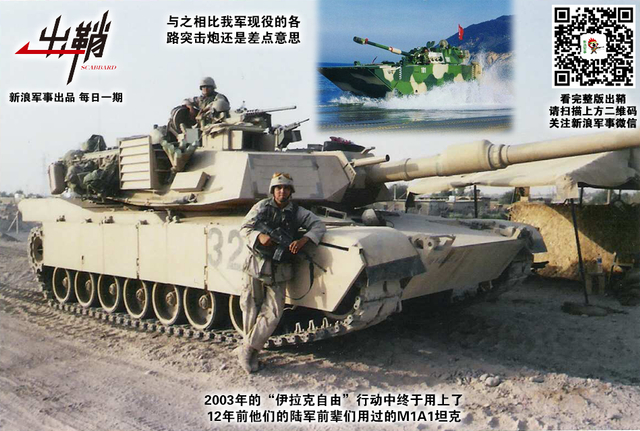 四海十年不解兵:我陆战队如何打一场真实的“红海行动”