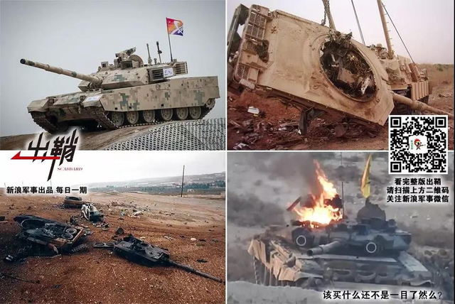 王侯买得价偏重:沙特需哪些中国装备才能扭转对胡塞武装战局