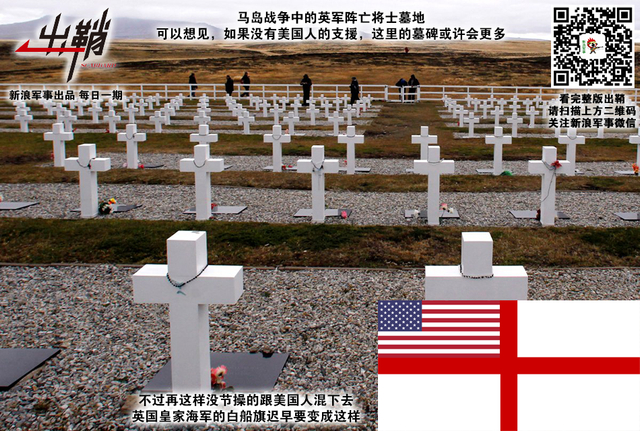 明朝歧路又离群：英国为何在大国之路上“越走越窄”