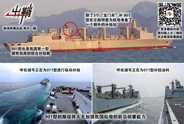 楼船一举风波静:辽宁号航母四下南海有何看点