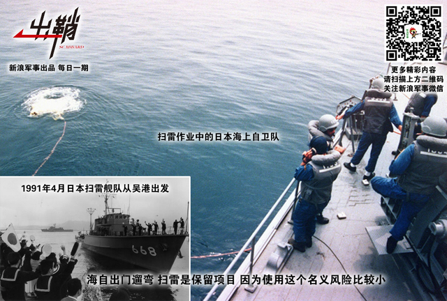 狼子野心何可凭:日本战后海外出兵对我国有何启示