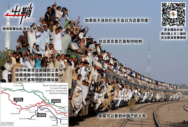 赤心用尽为知己:论中国在巴基斯坦承建工程的战略意义