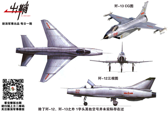 彼真此假俱迷人：那些年被美国吹捧过的中国“武器”