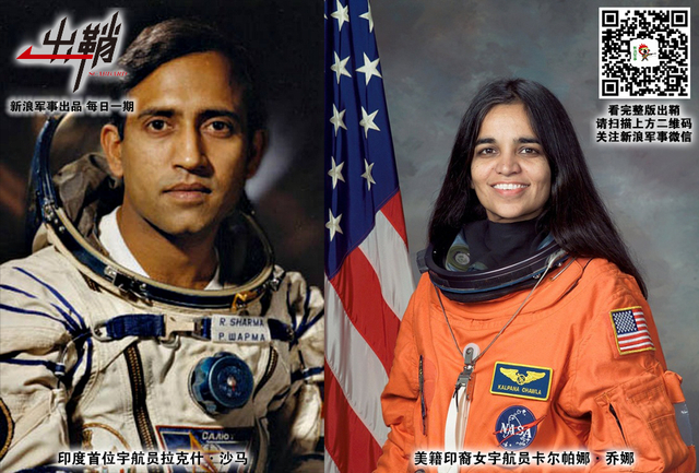 天竺茫茫何处寻:印度航天领域有哪些经验值得中国借鉴