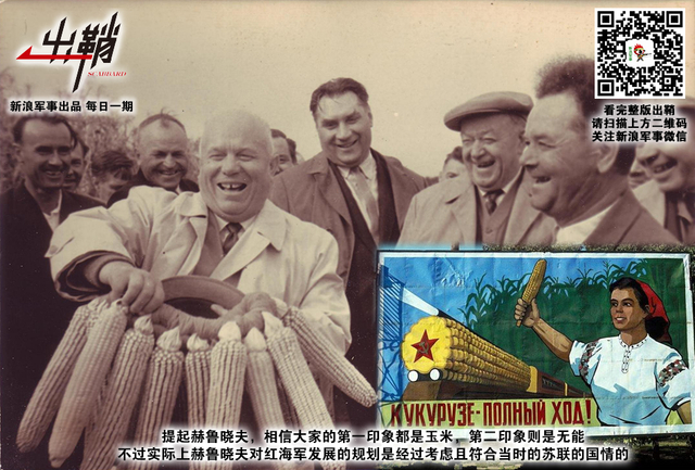 银山压涛巨鲸骋：如何看我们的“航母派”与“潜艇派”