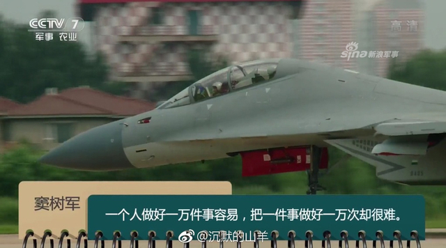 产量蹭蹭上涨!我军最新批次歼16战机疑似曝光