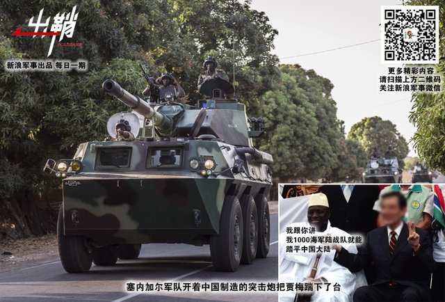 龙庭单骑去如飞:非洲兄弟为何大爱中国轮式突击炮