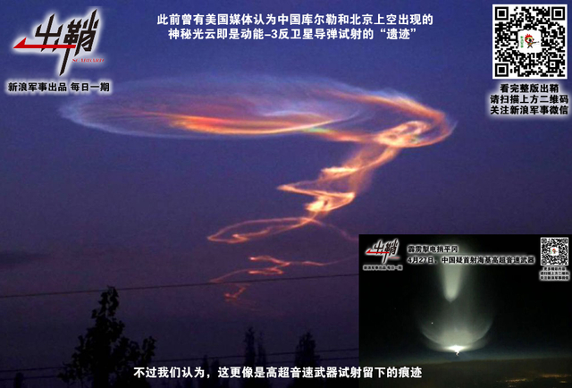 秋风小艇浮棋局：从美国海军战略转型看未来中美海上博弈