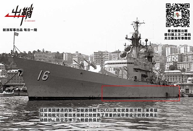 何妨铁甲冷如冰：M1坦克被击中对我主动防护系统启示