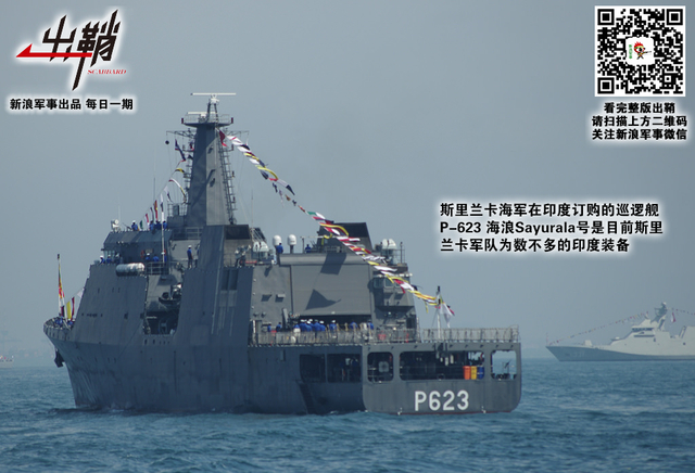 世事机谋求愈远:印度为何总想超中国成武器出口大国