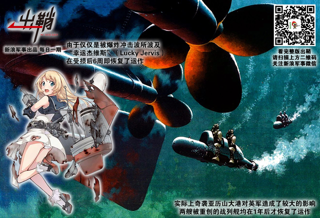 应答江声有乱蛙:中国海军如何发展“水下登陆舰队”?