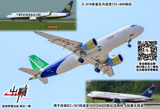 风送高低便可攀：中国建“战略空军”为何要补加油机这一短板