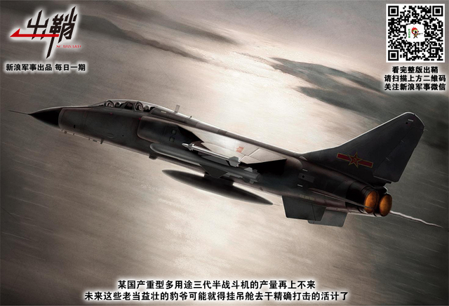 弯弓射飞无远近:从叙利亚误击俄军机谈我军防空导弹体系转型