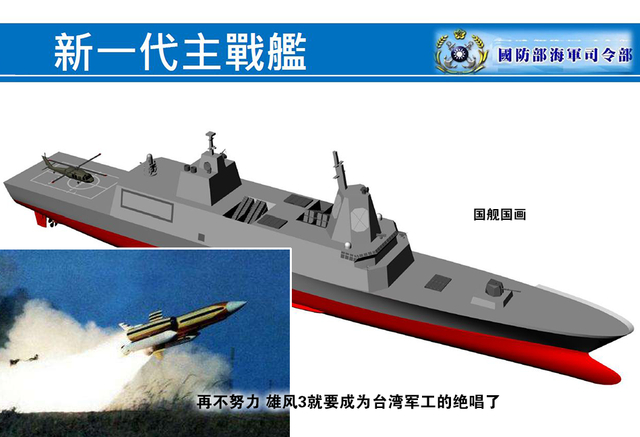 一场辛苦为谁忙：台湾当局对外军事援助史