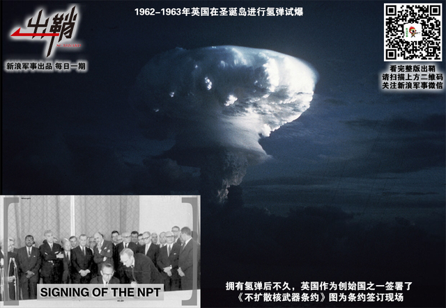 明朝歧路又离群：英国为何在大国之路上“越走越窄”