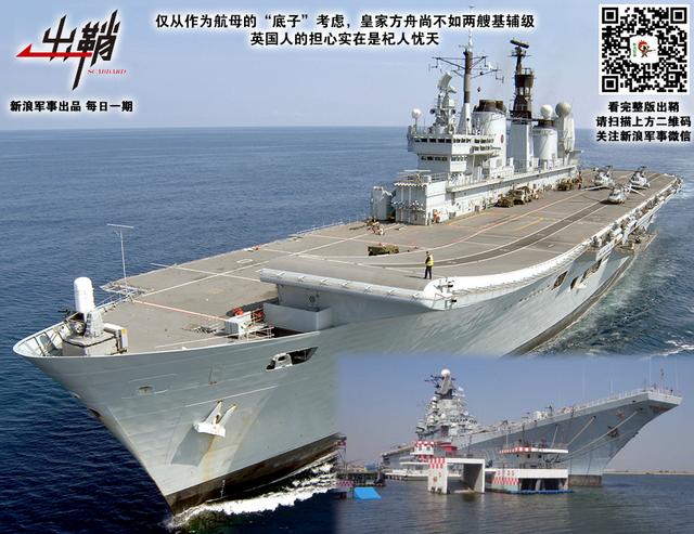 兕甲楼船海外归:那些年那些差点加入中国海军的外国军舰