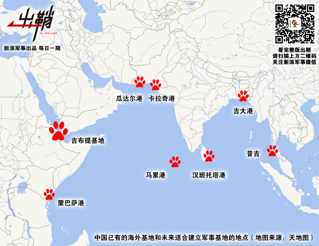 师门立雪得心传：中国海军为何放弃“以俄为师”成为“美粉”
