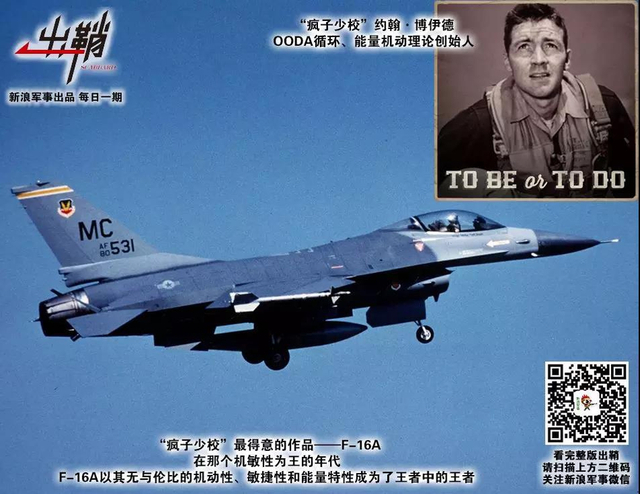 西别峨嵋峰顶云：如何客观评价歼20战机的换“心”之路