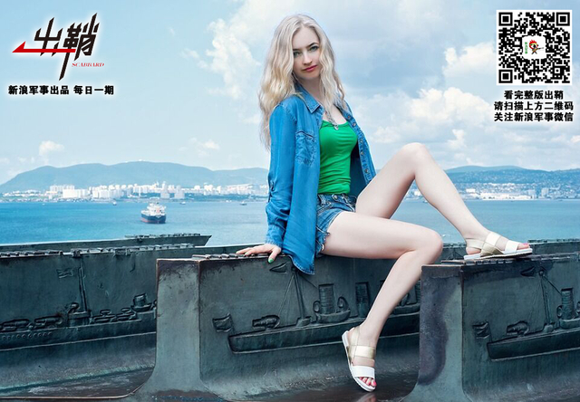 斜倚西风无限恨:近现代俄罗斯海军兴衰对中国的启示