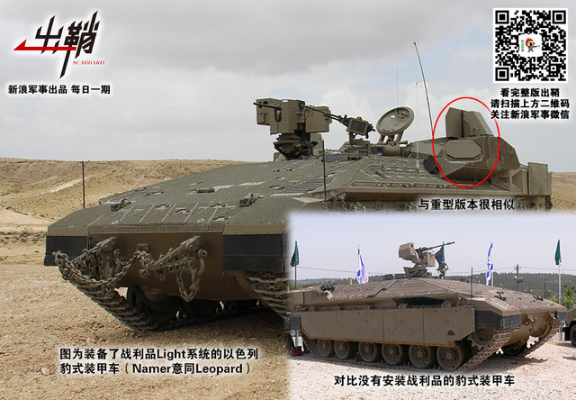 何妨铁甲冷如冰：M1坦克被击中对我主动防护系统启示