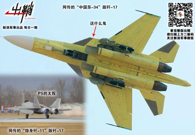 彼真此假俱迷人：那些年被美国吹捧过的中国“武器”