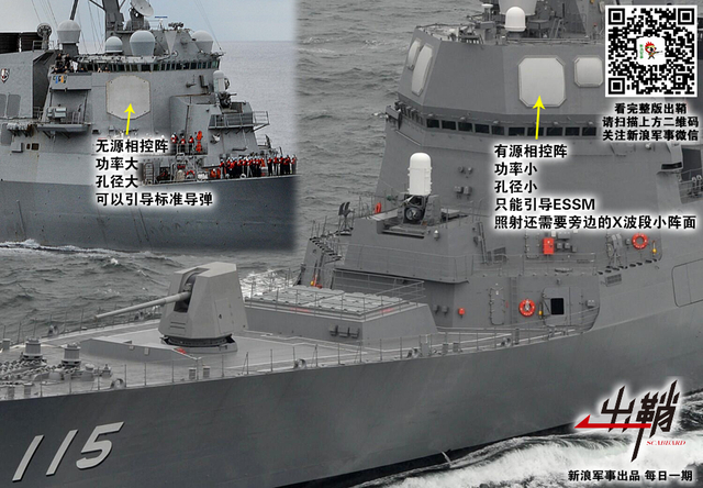 三五同寮出幕迟：中国还能从俄罗斯苏-35战机身上学到什么？