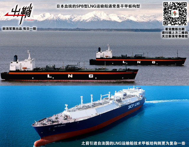 已作沉舟君勿叹:日本造船业为何难再超越中国“东山再起”