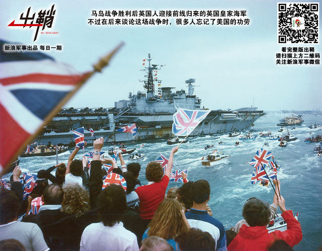 明朝歧路又离群：英国为何在大国之路上“越走越窄”