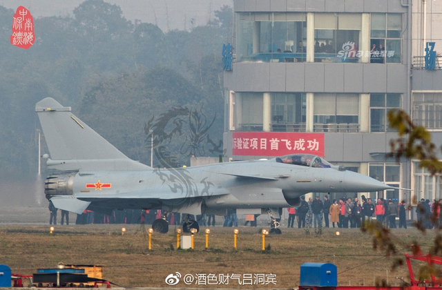 谁持彩练当空舞!新年再看我歼10B战机矢量发动机