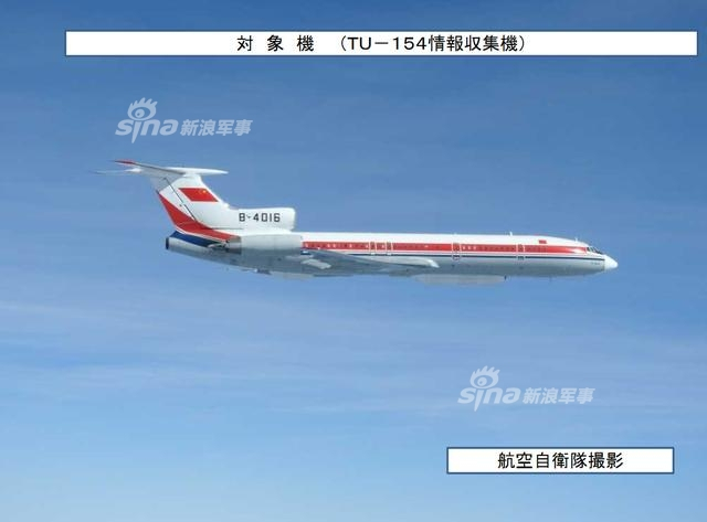 我军神秘侦察机图154再闯宫古