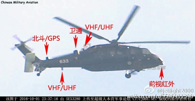 我军直20直升机最新高清照曝光 或已进入量产阶段